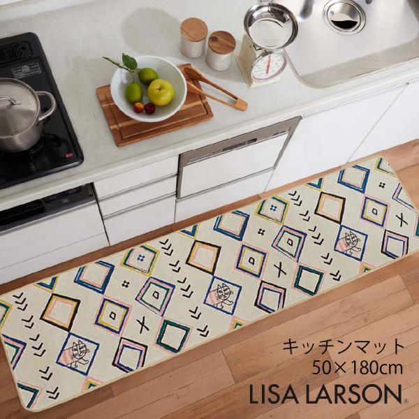 LISA LARSON リサ・ラーソン マイキー 北欧 キッチンマット 50×180cm 日本製 洗える 滑り止め 抗菌 防臭 猫 ねこ 爆買