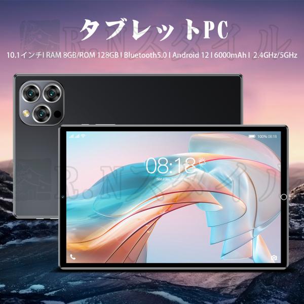 SALE】 タブレット Android12 12 256GB PC 本体 10インチ おすすめ