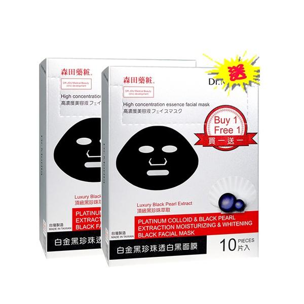 森田薬粧 白金黒珍珠透白黒面膜 10入 ２箱 プラチナ黒真珠ホワイトニング ブラック フェイスパックマスク 台湾 お土産 Buyee Buyee Japanese Proxy Service Buy From Japan Bot Online