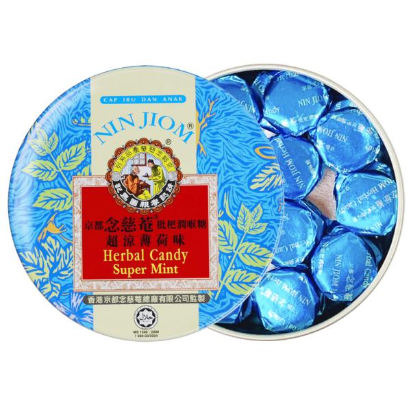 京都念慈菴》 枇杷潤喉糖(超涼薄荷味)(のど飴 スーパーミント 京都念慈菴》 枇杷潤喉糖(超涼薄荷味)(のど飴 スーパーミント