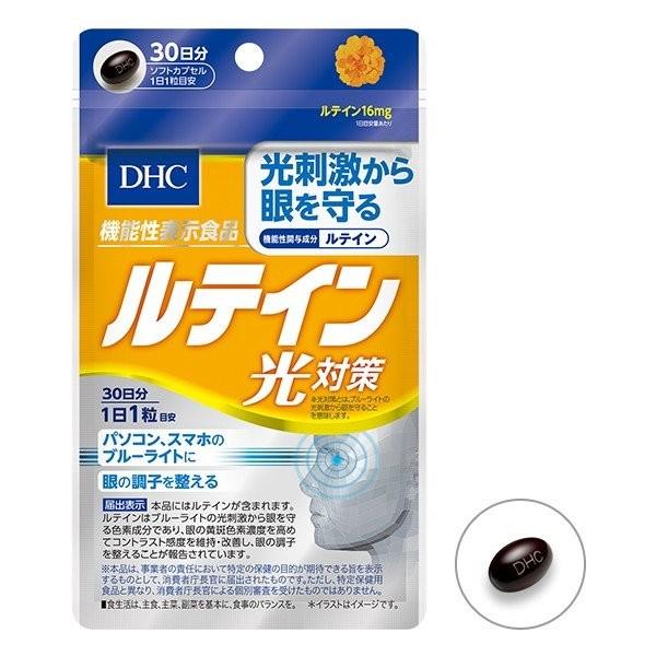 他サイト： DHC ルテイン　30日分　　光対策　眼の調子を整えるサプリメント  1500円ポッキリ　サプリメントの商品画像