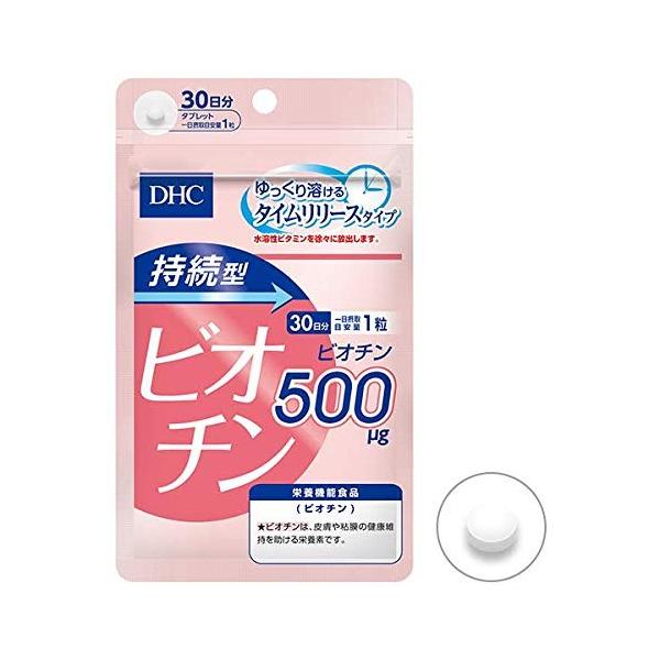 他サイト： DHC　サプリメント  持続型ビオチン 30日分 　栄養機能食品　 ビオチン　DHCの商品画像