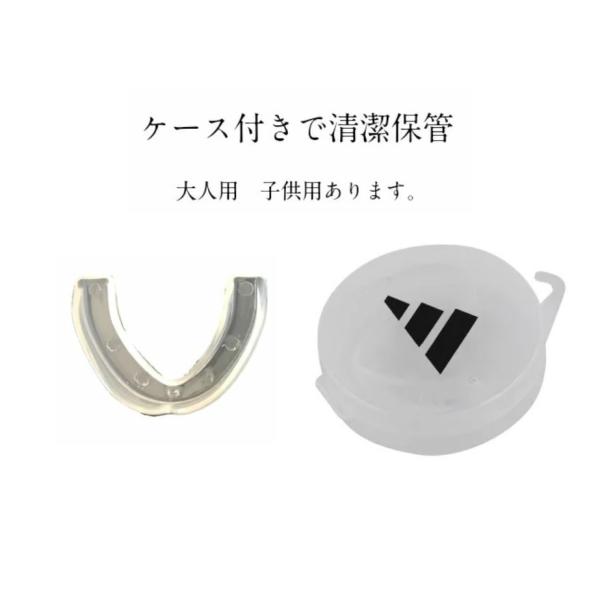材質 : 口腔専用ゴム - 人体には無害の食用ゴム (マウスピース) &amp; プラスチック(ケース)色相 : ホワイト重さ : マウスピース-10g / ケース-20g(マウスピースとケースの成人向け児童用重さは皆同じです)■使用方法1...