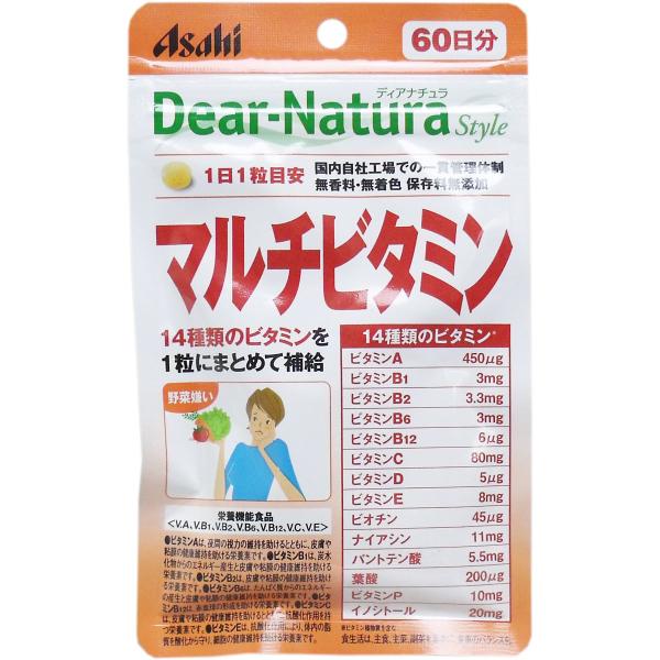 マルチビタミン  サプリメント　アサヒのサプリ  Dear-Natura　ディアナチュラ　 60日分 60粒入