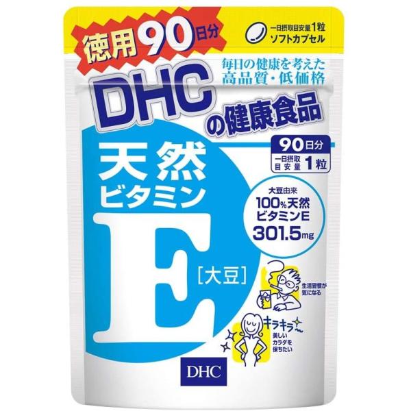 他サイト： DHC 天然ビタミンE 大豆 徳用90日分の商品画像