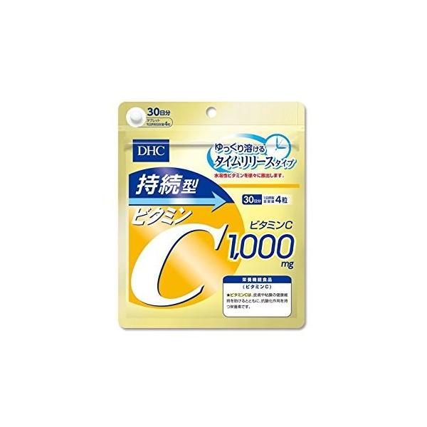 他サイト： ビタミンC サプリメント　DHC  持続型ビタミンC 30日分   栄養機能食品ビタミンC  　の商品画像
