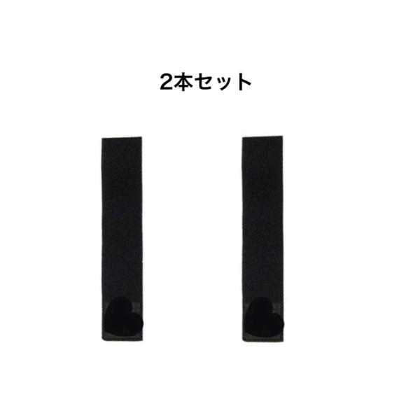 メーカー：グローバルスポーツカラー：黒サイズ：4cm×20cm単位：2本セット