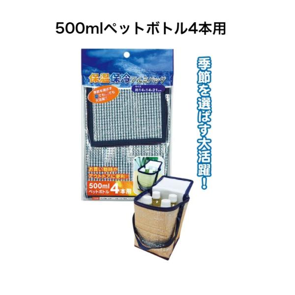 rnh25232pro_horeibag