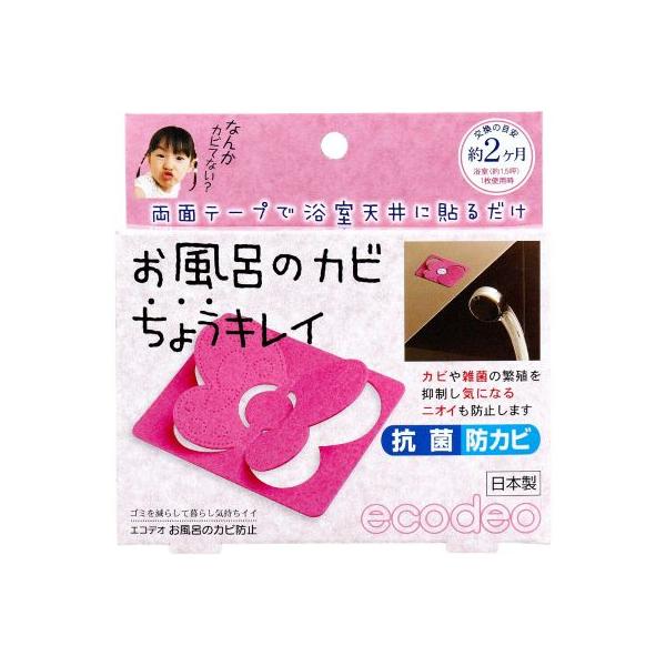 風呂　防カビ  お風呂のカビ ちょうキレイ　1枚入り　 ポイント消化送料無550円