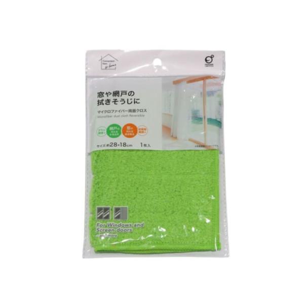 雑巾　両面クロス　マイクロファイバー  　　サイズ　約28×18cm　1枚　　ポイント消化送料無500円