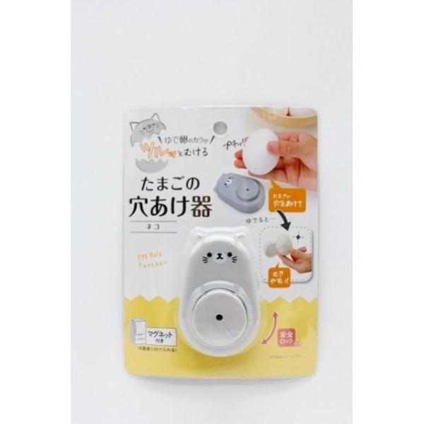 メーカー：スルガ株式会社単位：1個サイズ：約 横43×縦70×奥25mm素材・成分 本体・ボタン：ABS樹脂ベース：スチロール樹脂針・バネ：ステンレス鋼マグネット：ゴム磁石