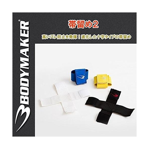 帯の解けを防止する帯留め改良を加えた２重止めタイプ