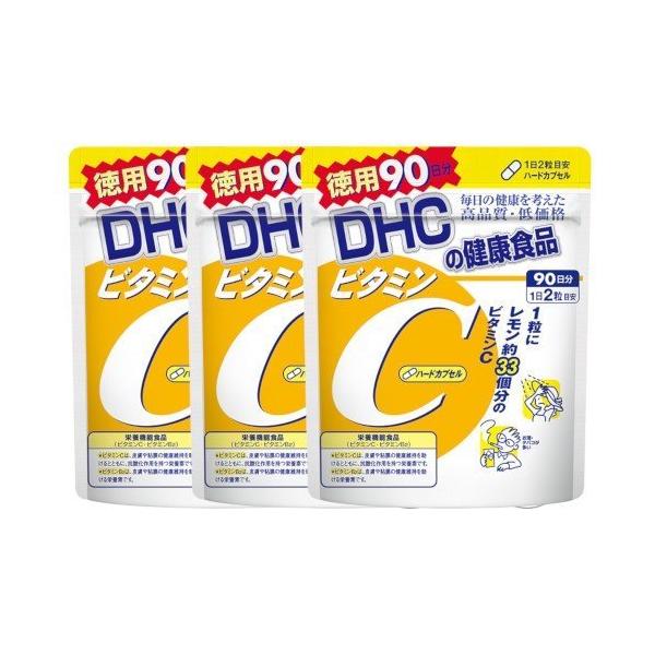DHC 　サプリメント　ビタミンC　 90日分×3袋　お得な3袋セット　 栄養機能食品