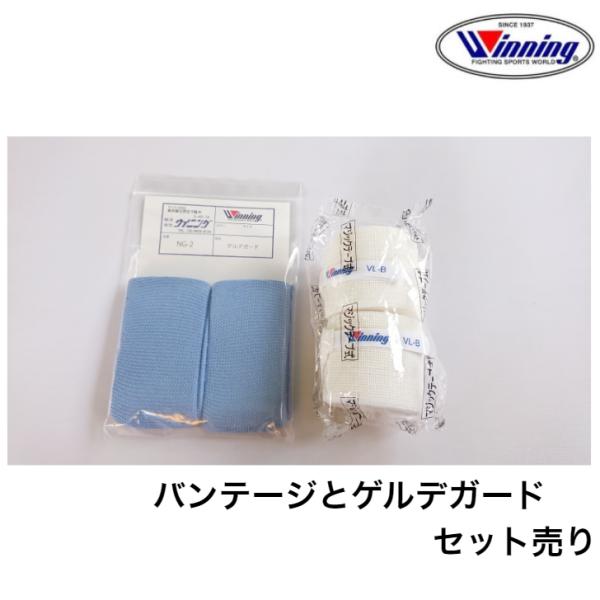 最大95％オフ！ Winning ウイニング ボクシング バンテージ VL-Y 幼年 中学生以下 試合用バンテージ