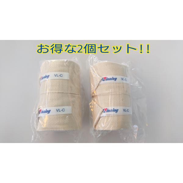 Winning - Winning バンテージ 10組セット 新品未開封 お得な 10組セット Winning ウイニング ボクシングバンテージ