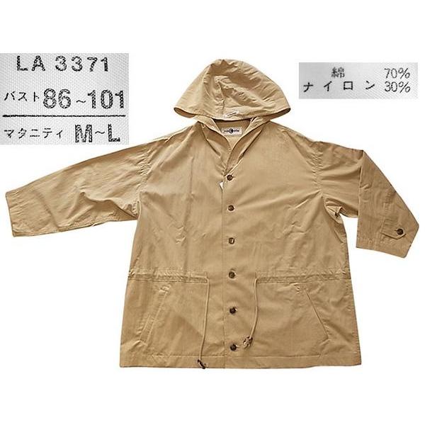 ♪マタニティウェア♪★メーカー名＝ ワコール★品名＝ 長袖フードジャケット★素材＝ 綿70%、ナイロン30% ★サイズ＝ マタニティM〜L　◎バスト86〜101☆平置きサイズ＝ [着丈 約78cm、身幅(左右の袖付けの下、一方の脇の下の付根...