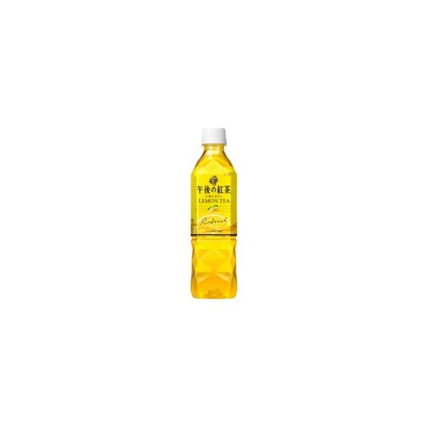 6月まで5 還元 まとめ買い キリン 午後の紅茶 レモンティー ペットボトル 500ml 48本 24本 2ケース Www Pfautomotores Com Ar