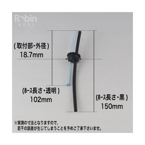 ラビット Rabbit 刈払機 純正 部品 チューブ 燃料ホース ロビン ラーニー マキタ Robin Ranee Makita Buyee Buyee Japanese Proxy Service Buy From Japan Bot Online