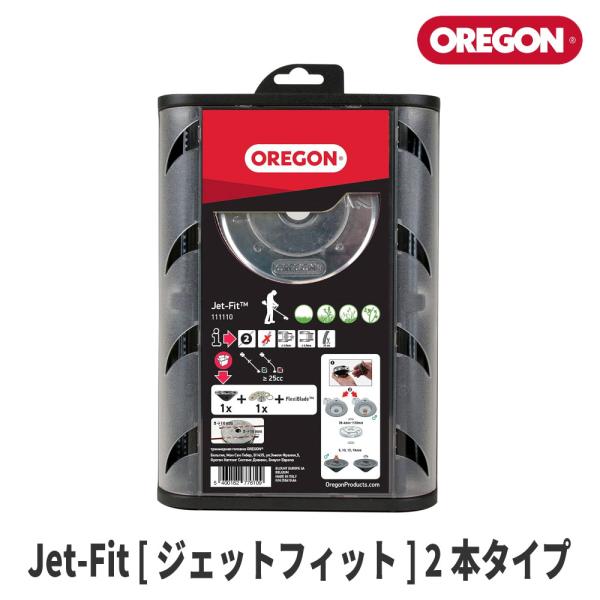 【オレゴン/OREGON】 ナイロンカッター『ジェットフィット』(2本タイプ) [111110][ナイロンヘッド][刈払機 草刈機][Jet-Fit]