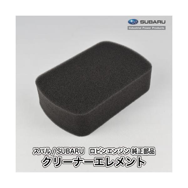 robin-agri_214-36002-13