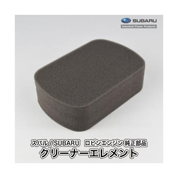 robin-agri_234-36002-03