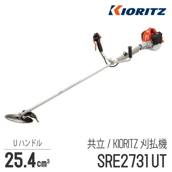 robin-agri_ki02-03009