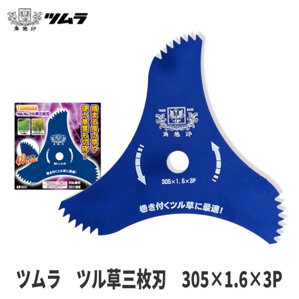 robin-agri_tm-1157