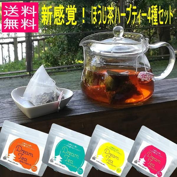 プレゼントギフト　サンリットイロティー カモミール＆ほうじ茶 ティーバッグ