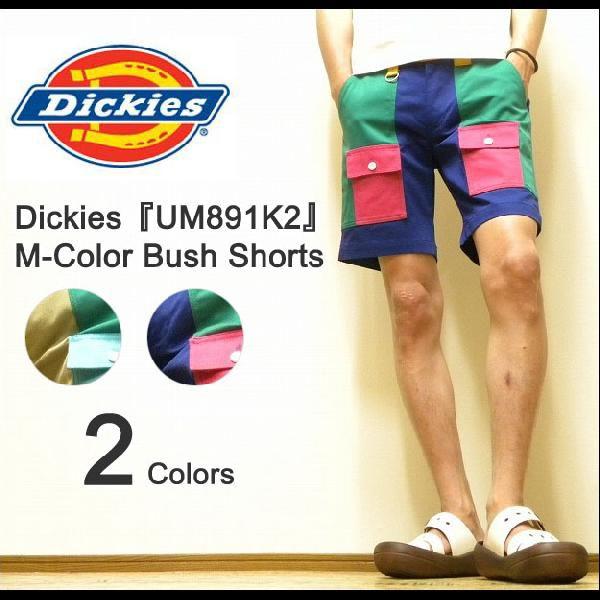 fcrb マルチカラーショートパンツ XTFSH15J2 UVカット シアサッカー ビーチショートパンツ (単品)