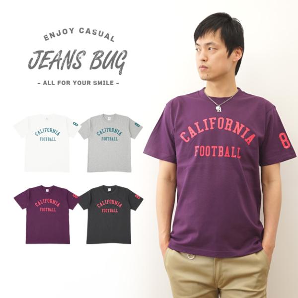 Tシャツ メンズ 半袖 FOOTBALL アメカジ オリジナル プリント レディース 大きいサイズ JEANS BUG ジーンズバグ ブランド ST-FOOT