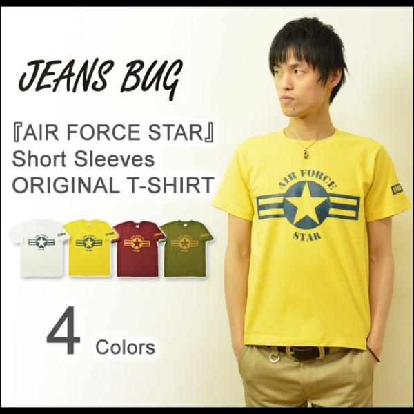 robinjeansbug_2111203