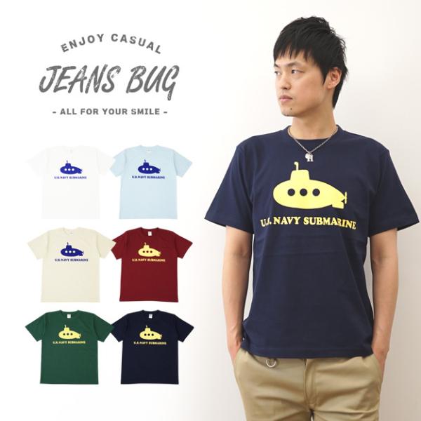 Tシャツ メンズ 半袖 SUBMARINE 潜水艦 ミリタリー オリジナル プリント レディース 大きいサイズ JEANS BUG ジーンズバグ ブランド ST-SUBMRN