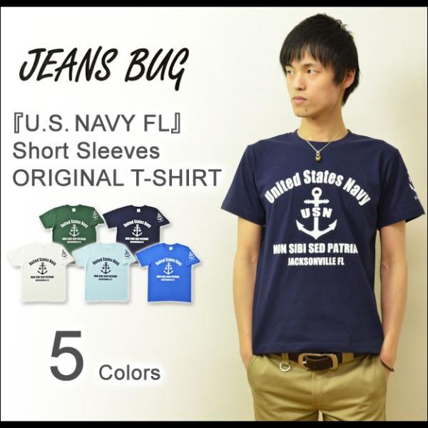 U.S. NAVY FL オリジナルネイビー ミリタリープリント 半袖Tシャツ アメリカ海軍 米軍 USN イカリ マリン メンズ レディース 大きいサイズ ST-FL