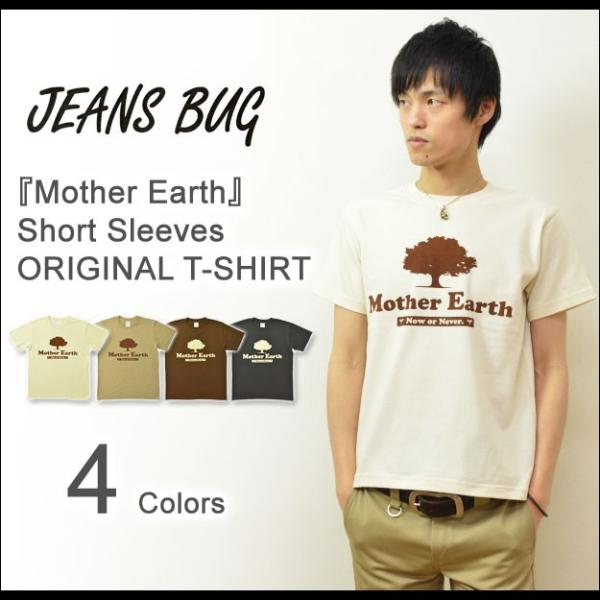 robinjeansbug_2111720