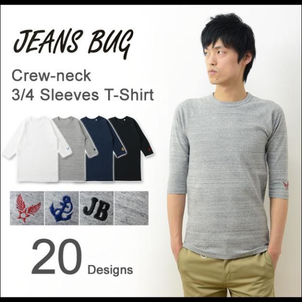 Sp7分 オリジナル スパン フライス ７分袖 クルーネック Tシャツ メンズ レディース 刺繍 無地 七分袖 ストレッチ インナー 厚手 重ね着 下着 五分袖 Sp7t Buyee Buyee Japanese Proxy Service Buy From Japan Bot Online