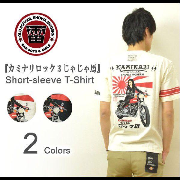 こん♪ 桑和] 50383 半袖Tシャツ(胸ポケットなし)