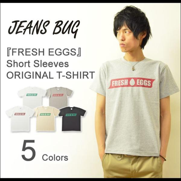 FRESH EGGS オリジナルたまごモチーフプリント 半袖Tシャツ ルート89 アメリカ看板 養鶏場 卵 ボックスロゴ メンズ レディース 大きいサイズ ST-EGG