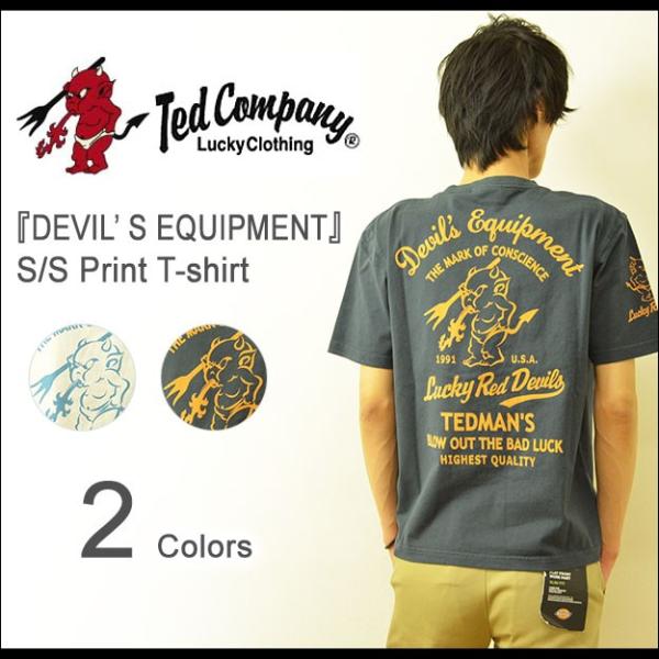 TEDMAN（テッドマン） TEDMAN'S（テッドマン） DEVIL'S EQUIPMENT 半袖