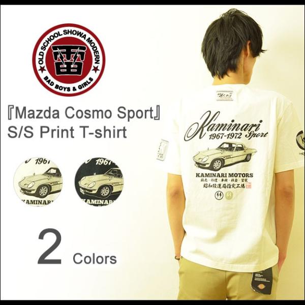 KAMINARI（カミナリ） マツダ コスモスポーツ 半袖Tシャツ メンズ
