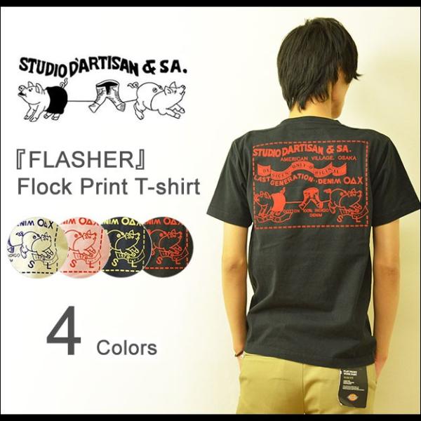 廃盤ステュディオ・ダ・ルチザン！ぶた Tシャツ　FLYING PIG新品！完売品 廃盤ステュディオ・ダ・ルチザン！ぶた Tシャツ FLYING PIG新品