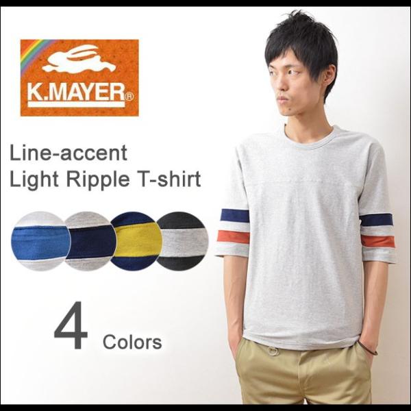 KRIFF MAYER（クリフメイヤー） ライトリップル 5分袖Tシャツ メンズ