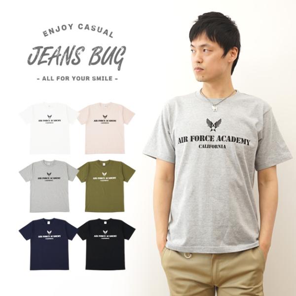 Tシャツ メンズ 半袖 Air Force Academy エアフォース ミリタリー オリジナル レディース 大きいサイズ JEANS BUG ジーンズバグ ブランド ST-AFACA