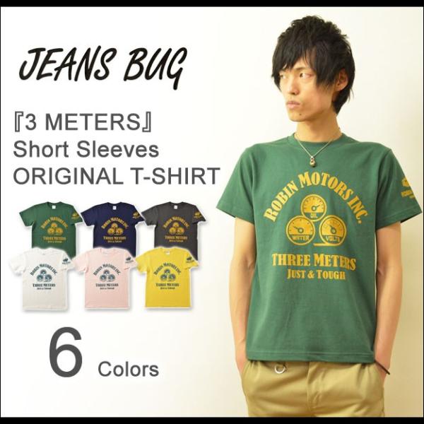 3 METERS オリジナルスピードメータープリント 半袖Tシャツ タコメーター オイル アメ車 旧車 パーツ メンズ レディース 大きいサイズ ST-3METER