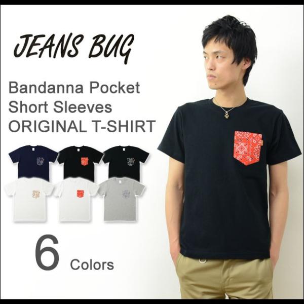 半袖 バンダナ ポケット Tシャツ メンズ ペイズリー 柄 ポケT 厚手