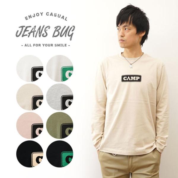 ロンＴ CAMP オリジナル アウトドア プリント 長袖 Tシャツ メンズ レディース 大きいサイズ インナー キャンプ テント ボックス ロゴ フェス 白 黒 LRT-CAMP