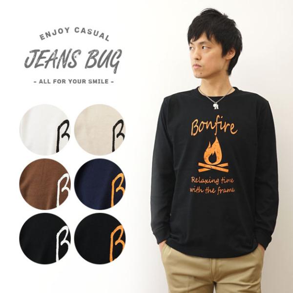 �����s Bonfire �I���W�i�� �A�E�g�h�A �v�����g ���� T�V���c �����Y ���f�B�[�X �傫���T�C�Y �C���i�[ ������ ������ �L�����v �t�F�X �� �� LRT-FIRE