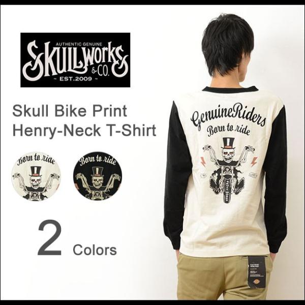 SKULL SKULL WORKS スカルワークス ロウブロウ バイカー プリント