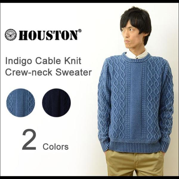 HOUSTON（ヒューストン） インディゴ 染め ケーブル ニット クルー