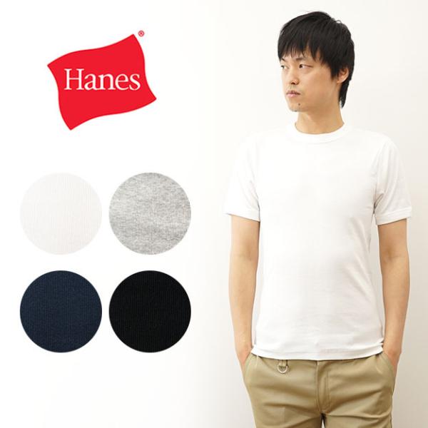 Hanes �w�C���Y �r�[�t�B�[ ���u T�V���c BEEFY-T �r�[�t�B�[T �p�b�NT �����Y ���� ��v ���n �V���v�� �X�g���b�` �A���J�W �X�g���[�g �L�����v HM1-R103