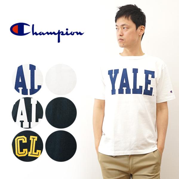 Champion チャンピオン T1011 ティーテンイレブン カレッジロゴ Tシャツ 半袖 プリント メンズ アメリカ製 US製 YALE UCLA  厚手 白 ネイビー C5-V301 C5-V302 :2115664:JEANSBUG 通販 